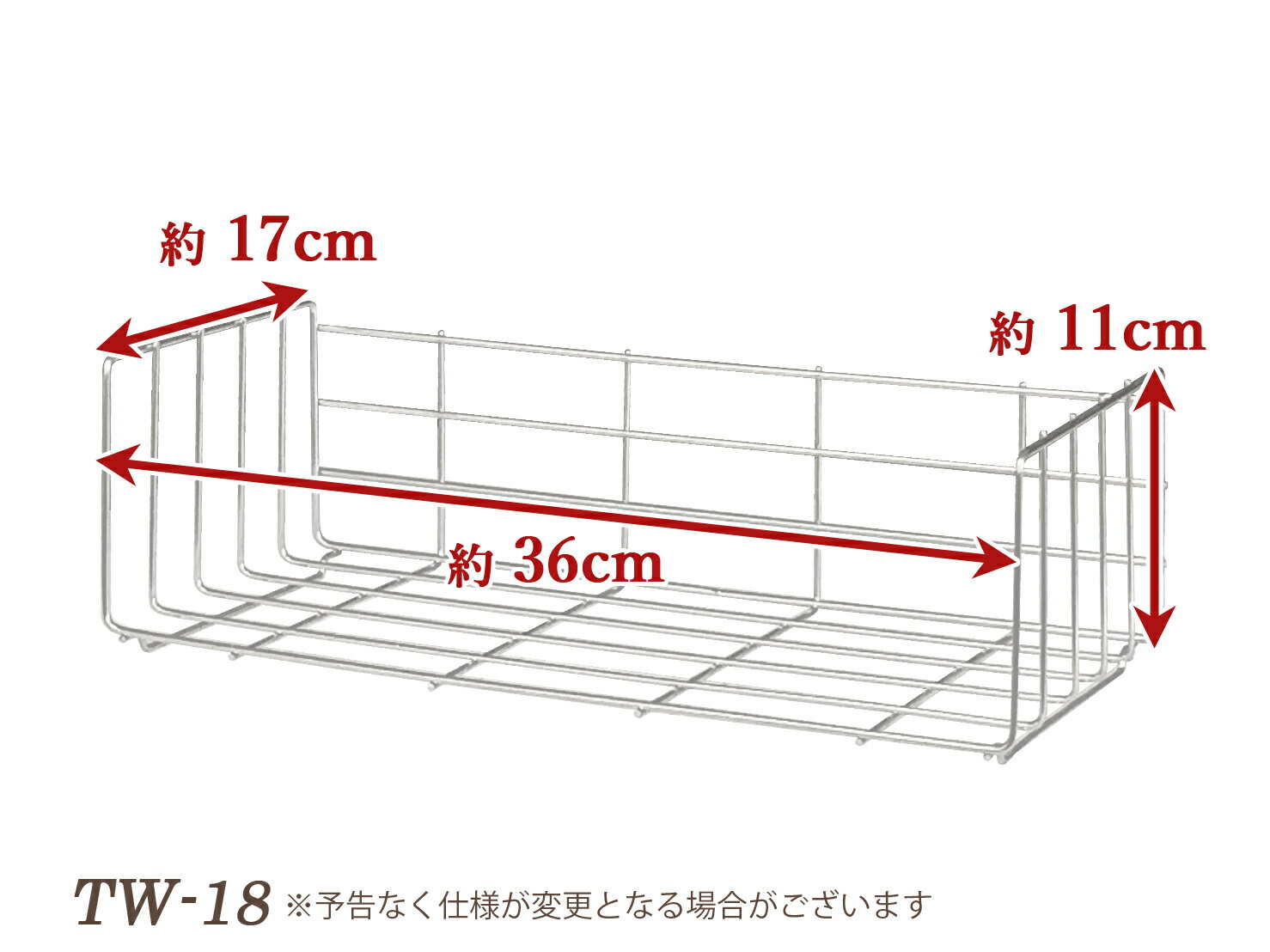 TW-18専用 タオルウォーマー網カゴ 棚皿 ホットキャビ おしぼり蒸し器 タオル蒸し器 タオルウオーマー ホットボックス 業務用 ホットキャビネット ホットウォーマー あす楽 送料無料 3