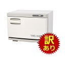 No.TW7F-0414 訳あり:未使用品 天板部分に少々の浮きあり(使用に問題はありません) ※画像参照 タオルウォーマー TW-7F ホワイト 縦開き 7L...
