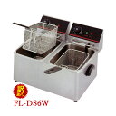 No.6W-0704・6W-0414 訳あり:テスト使用品 枠・蓋・ヒ...(3)