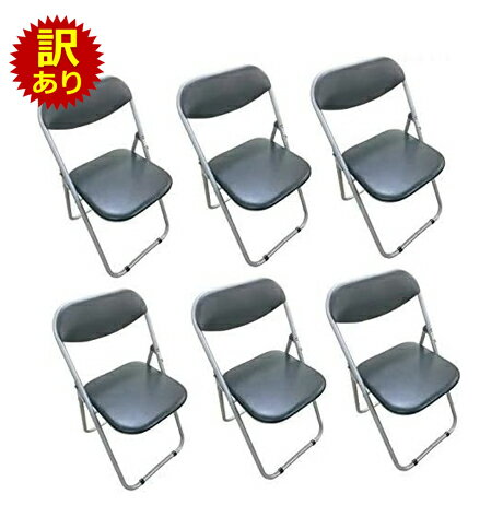 No.P-SBK-0717 6脚セット 訳あり：少々傷あり 折りたたみ パイプ椅子 シルバー×ブラック 軽量タイプ 会議用 チェア 座面クッション付き 省スペース スチール製 背もたれあり イベント 業務用 シンプルデザイン スチール脚 クッション座面 6ヶ月保証