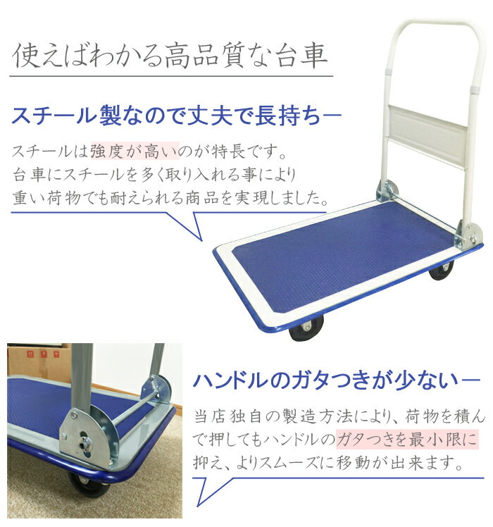 訳あり商品：箱破れ・本体傷・汚れあり・塗装剥がれ 1年保証 sc-150 スチール台車 150kg 台車 手押し台車 折りたたみ 業務用台車 軽量静音 コンパクト 業務用 ハンドトラック 軽量台車 即日出荷