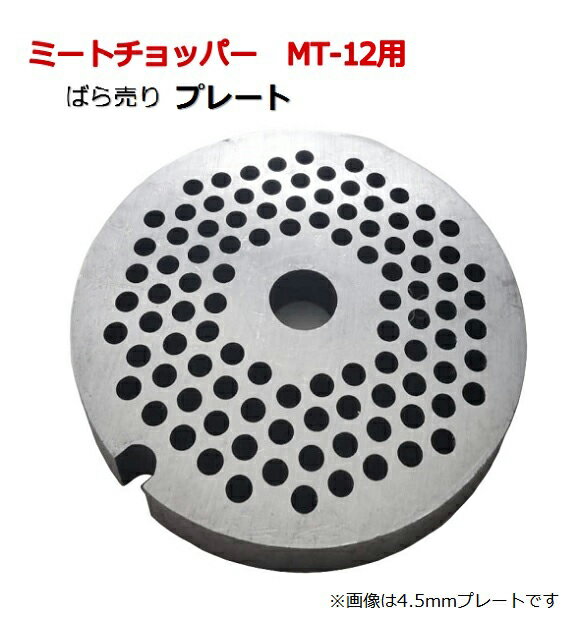 ~[g`bp[MT-12pv[g 12^p 3mm 4.5mm 6mm ҂@ ҂@ ~`@ Ђ Ђ ~[g~T[ v[g΂甄