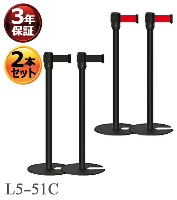 楽天市場】黒 ベルト パーテーションの通販 楽天市場】黒 ベルト パーテーションの通販