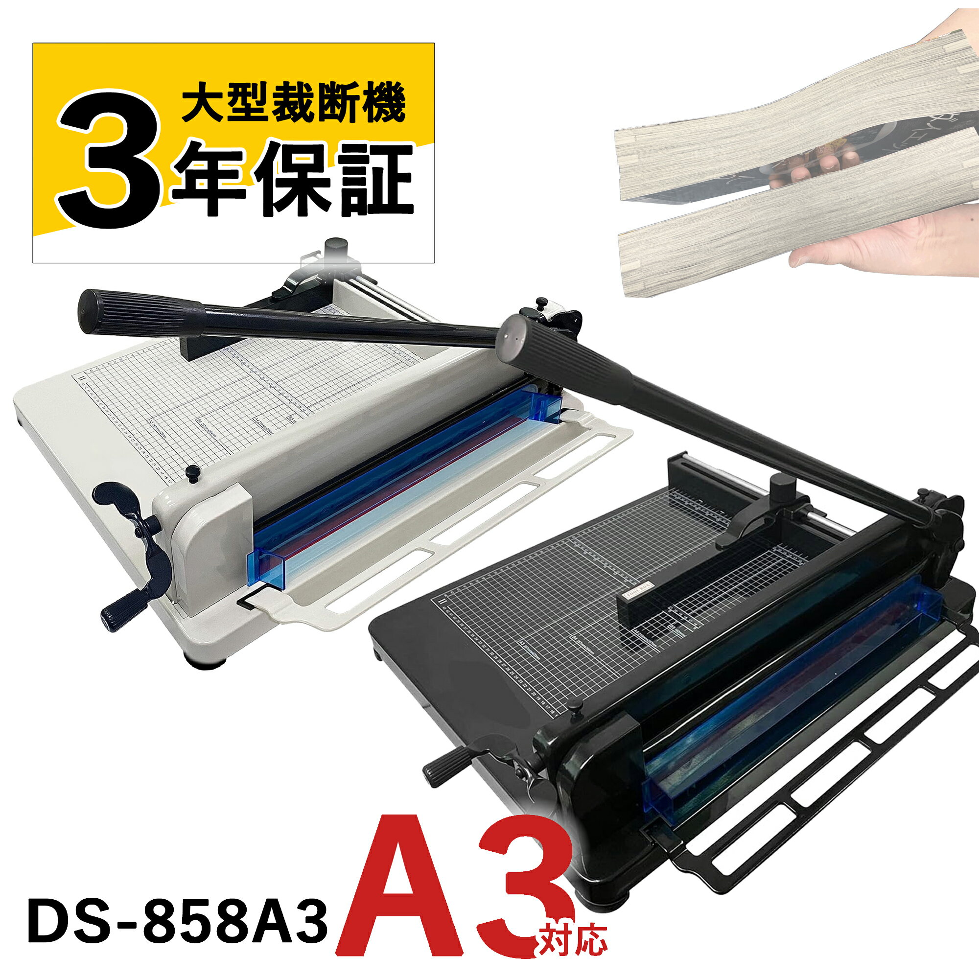 楽天市場】業務用(裁断機・ディスクカッター|はさみ・裁断用品 楽天市場】業務用(裁断機・ディスクカッター|はさみ・裁断用品