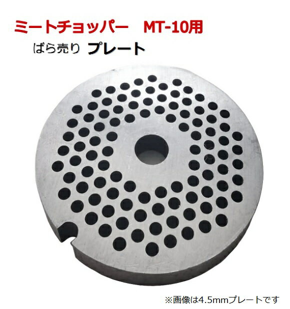 ~[g`bp[MT-10pv[g 10^p 3mm 4.5mm 6mm ҂@ ҂@ ~`@ Ђ Ђ ~[g~T[ v[g΂甄