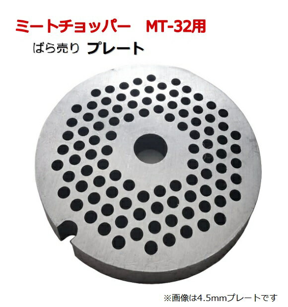 ~[g`bp[MT-32pv[g 32^p 3mm 4.5mm 6mm ҂@ ҂@ ~`@ Ђ Ђ ~[g~T[ v[g΂甄