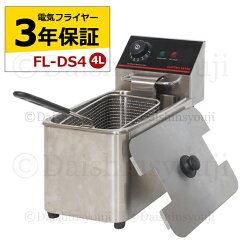 https://thumbnail.image.rakuten.co.jp/@0_mall/kainets02/cabinet/06724551/imgrc0078474124.jpg