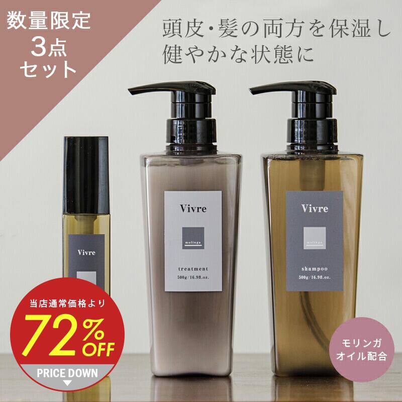 ナプラ ケアテクト HB カラー V お試しセット （シャンプー50mL＆トリートメント50g）