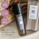 Vivre(ヴィーヴル)プレミアムケア ヘアオイル 100g オーガニックオイル ヘアエッセンスオイル レディース メンズ ダメージケア ヘアケア うるおい ツヤ つや髪 スタイリング ヘアオイル アウトバス トリートメント ギフト プレゼント