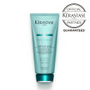 【3本セット】 ケラスターゼ ソワン ド フォルス N レジスタンス(RESISTANCE) 200gx3 トリートメント ダメージケア 【正規取扱店】【 送料無料 プレゼント ギフト 】