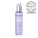 ケラスターゼ セラム シカプラズム ブロンド アブソリュ(BLOND ABSOLU) 150ml 洗い流さないトリートメント アウトバストリートメント ヘアオイル 【正規取扱店】【 送料無料 プレゼント ギフト 】