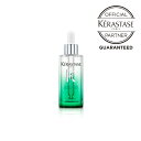 ケラスターゼ セラム ポテンシャリスト スペシフィック(SPECIFIQUE) 90ml 洗い流さないトリートメント アウトバストリートメント スカルプケア 【正規取扱店】【 送料無料 プレゼント ギフト 】