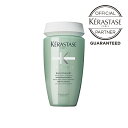 ケラスターゼ バン ディバレント R スペシフィック(SPECIFIQUE) 250ml シャンプー スカルプケア バランシングシャンプー クレンジング 【正規取扱店】【 プレゼント ギフト 】