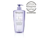 ケラスターゼ バン ルミエール ブロンド アブソリュ(BLOND ABSOLU) 500ml シャンプー ハイトーンカラーケア 【正規取扱店】【 送料無料 プレゼント ギフト 】