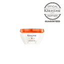 ケラスターゼ マスクアンタンス リッシュ ニュートリティブ(NUTRITIVE) 200ml トリートメント 