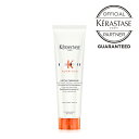 ケラスターゼ ネクター テルミック R ニュートリティブ(NUTRITIVE) 150ml 洗い流さないトリートメント(ヘアクリーム)【正規取扱店】【送料無料 プレゼント ギフト 】