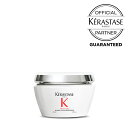 KERASTASE ケラスターゼ プルミエール PM マスク RACリペア 200mL ヘアトリートメント ダメージケア 切れ毛 カルシウム 補修 補強 サロン 弱った頭皮・髪ケア 【正規取扱店】【 プレゼント ギフト 】