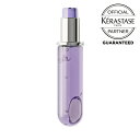 【正規取扱店】ケラスターゼ KERASTASE ブロンド アブソリュ(BLOND ABSOLU) ユイル シカEXT R レフィル 75mL 高級 ヘア オイル 洗い流さないトリートメント アウトバストリートメント アウトバス ヘアオイル オイル くせ毛 おすすめ 人気 ランキング トリートメント