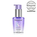 【正規取扱店】ケラスターゼ KERASTASE ブロンド アブソリュ(BLOND ABSOLU) ユイル シカEXT R 30mL 高級 ヘア オイル 洗い流さないトリートメント アウトバストリートメント アウトバス ヘアオイル オイル くせ毛 おすすめ 人気 ランキング トリートメント