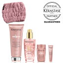 【6月25日9:59までの限定販売】KERASTASE ケラスターゼ クロマアブソリュ&ユイルスブリム カラーケアトリートメントセット 母の日セット【正規取扱店】【 プレゼント ギフト 】