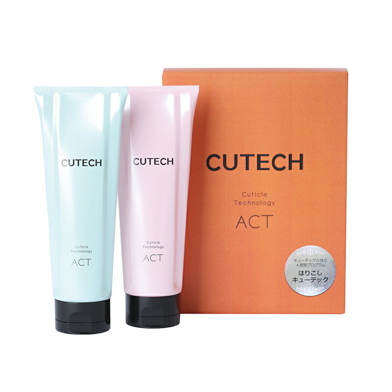 ワイマック ジュエルコスメティックス キューテックACT CUTECH 4週間プログラムキット はりこし・まとまりキューテック 