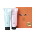 ワイマック ジュエルコスメティックス キューテックRICH CUTECH 4週間プログラムキット やわらか・ふんわりキューテック 【正規取扱店】【 プレゼント ...