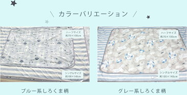 ひんやり ブランケット 接触冷感 ブランケット 夏用 涼感 タオルケット ハーフサイズ クールケット パイル綿 両面使えるリバーシブル ひんやり 涼しい ひざ掛け 冷房対策 肌ケット キルトケット