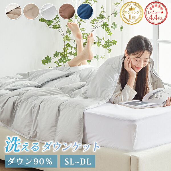 【1000円OFFクーポン】 ダウンケット シングル ダウン90% 羽毛布団 夏用 ダウンケット 夏用 夏布団 夏用羽毛布団 夏用掛け布団 掛け布団 夏用 掛け布団 夏 羽毛肌掛け布団 肌掛け布団 羽毛 ダウンケット セミダブル ダブル NENEKO