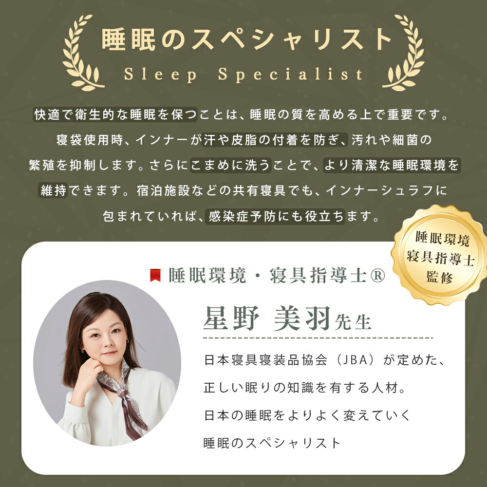 【2枚目15%offクーポン】 寝袋 インナーシュラフ 寝袋 インナー コンパクト キャンプ用品 軽量 キャンプ 封筒型 インナーシーツ 寝袋 インナー シーツ 丸洗い可能 速乾 コンパクト収納 登山 アウトドア 防災 緊急時 防災グッズ 来客用 車中泊 ホテル NENEKO kainomahou-10001552 魔法のいやしストア サンプル画像3