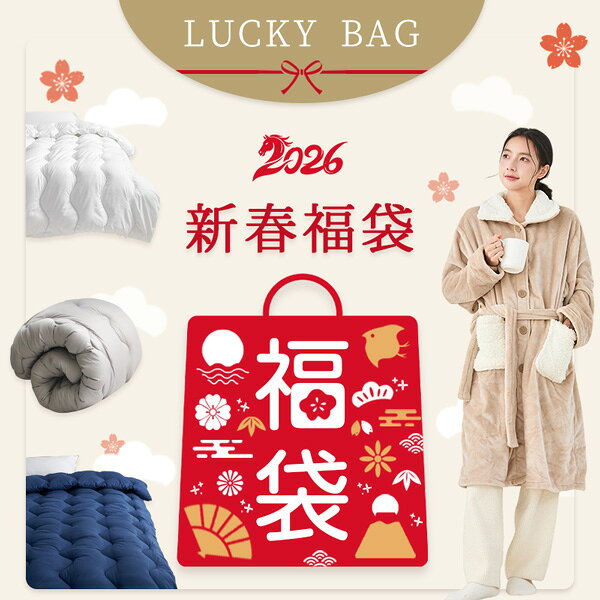 【半額以下&数量限定10%クーポン★4日20時~】 福袋 2026 掛け布団 シングル 着る毛布 もこもこ 布団 冬 ..