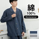 パジャマ メンズ 長袖 ルームウェア メンズ 綿100% スウェット セットアップ 上下 セット ルームウェア パジャマ 上下セット 無地 ゆったり 部屋着 寝間着 長ズボン 春夏秋冬 オールシーズン プレゼント シンプル 大人 NENEKO