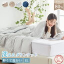 【50%OFFクーポン】 ダウンケット シングル 羽毛肌掛け布団 羽毛布団 夏用 ダウン80% 夏布団 夏用 羽毛布団 肌掛け布団 羽毛 肌掛け布団 羽毛布団 薄手 肌 掛け布団 羽毛 夏用 掛け布団 肌掛け布団 夏 羽毛布団 洗える 夏布団 掛け布団 羽 布団 NENEKO