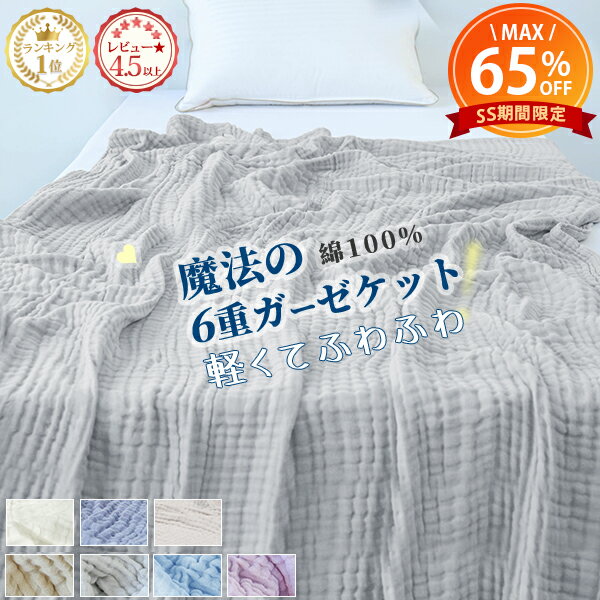 【2点目50%クーポン★4日20時~2H】＼