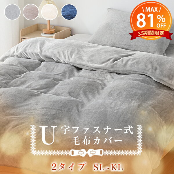 【半額以下★更に2点目20%クーポン