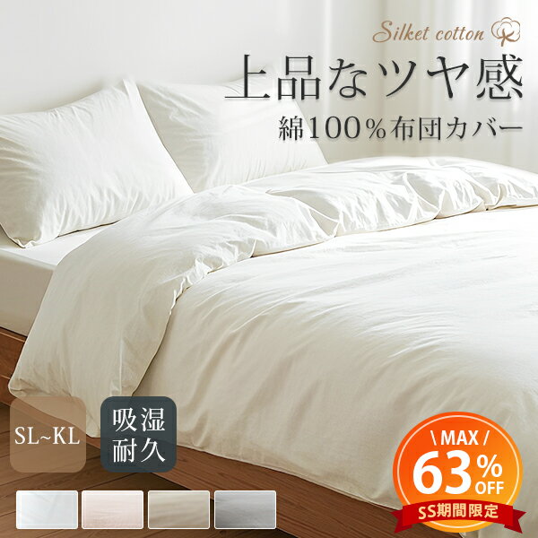 【半額以下★更に2点目20%クーポン