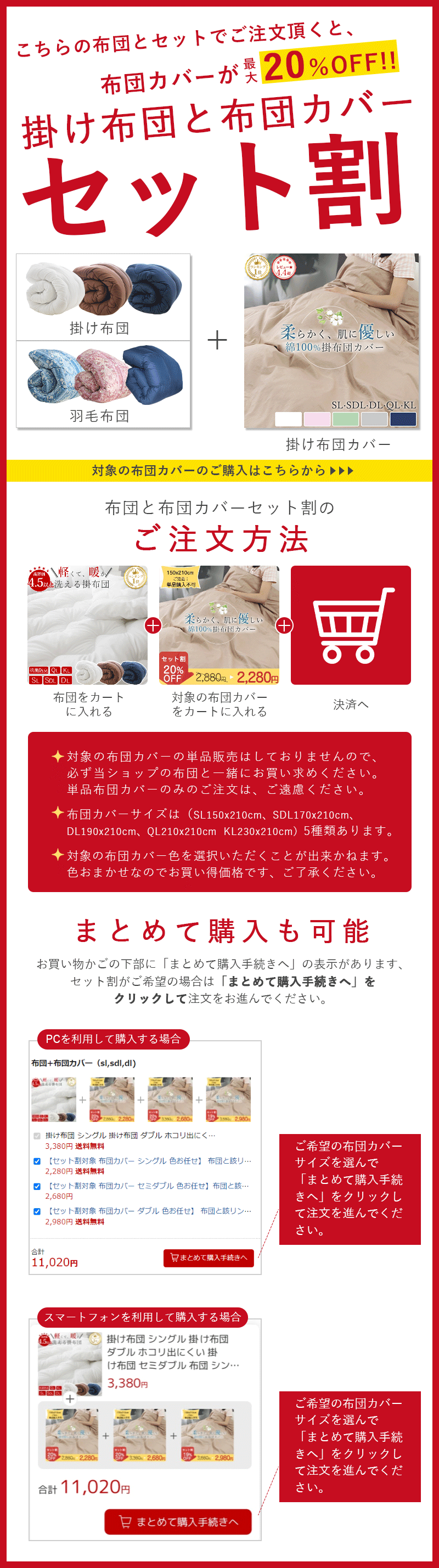 SS限定 掛け布団 シングル 布団 掛け布団 ダブル ホコリ出にくい 掛け布団 セミダブル 布団 シングル あったか 掛け布団 洗える ふとん かけ布団 掛け布団 キング 掛ふとん 秋用 布団 冬布団 掛布団 キング 冬 掛け布団 軽い 暖かい 布団 ダブル 掛け布団 クイーン