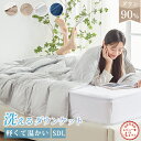 【在庫一掃!10%OFFクーポン】 ダウンケット セミダブル ダウン90% 羽毛布団 夏 肌掛け布団 セミダブル 羽毛肌掛け布団 セミダブル 羽毛布団 夏用 セミダブル 夏羽毛布団 セミダブル 夏用掛け布団 ダウンケットセミダブル 洗える NENEKO