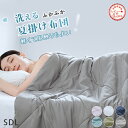 夏用掛け布団 掛け布団 セミダブル 肌掛け布団 洗える 夏掛け布団 タオルケット セミダブル 掛け布団 夏 夏布団 夏用布団 肌布団 掛け布団 セミダブル 洗え...