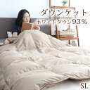 ＼クーポンで999円OFF！／ 洗える ダウンケット シングル ダウン93％ 羽毛肌掛け布団 夏場 快適 羽毛布団 肌掛 掛け布団 羽毛肌ふとん 150×210cm 無地