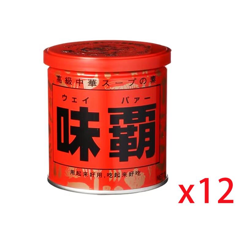 12点セット 即日発送 送料無料 味覇 ウェイパー 250g