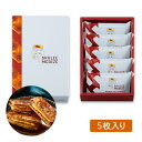 ブリュレスイーツ ブリュレメリゼ BRULEE MERIZE BRULEE MILLEFEUILLE ブリュレミルフィーユ 5個入 送料無料 お菓子 スイーツ 洋菓子 ギフト プレゼント 洋菓子 ケーキ 東京お土産 お土産　贈り物 内祝い 出産内祝い お返し スイーツ お菓子　 プチギフト