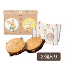 鎌倉五郎本店 鎌倉チョコサンドだょ 3個入 プレゼント ギフト お菓子 スイーツ おやつ 人気 お土産 定番土産 お返し お礼 クッキーサンド 自分用 自宅用 洋菓子 ケーキ 贈り物 内祝い お返し 和菓子 洋菓子 和風