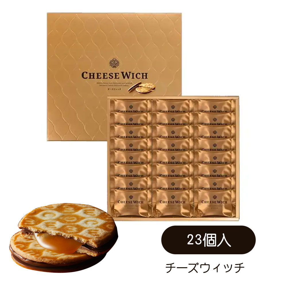 Caramel wich ƥ顦ե å 23 TERRA CONFECT ƥ饳ե å  Ϸ ƥե  ڻ ե ץ쥼 ڻ £ʪ  ֤  ۻ ץե