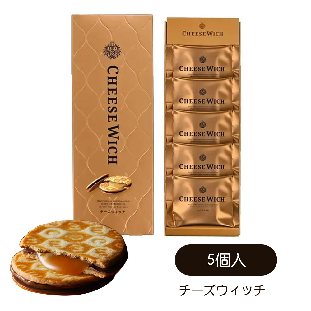 Caramel wich ƥ顦ե å 5 TERRA CONFECT ƥ饳ե å  Ϸ ƥե  ڻ ե ץ쥼 ڻ £ʪ  ֤  ۻ ץե