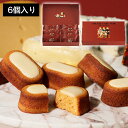 チーズケーキ ナウ カラメル 6個入