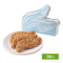 ANTENOR アンテノール プティ・ボヌール 3個入 幸せを運ぶ天使の羽パイ お菓子 スイーツ 洋菓子 お中元 御中元 お歳暮 御歳暮 内祝い 敬老の日 夏ギフト 洋菓子 ケーキ 東京お土産 お土産 贈り物(4)