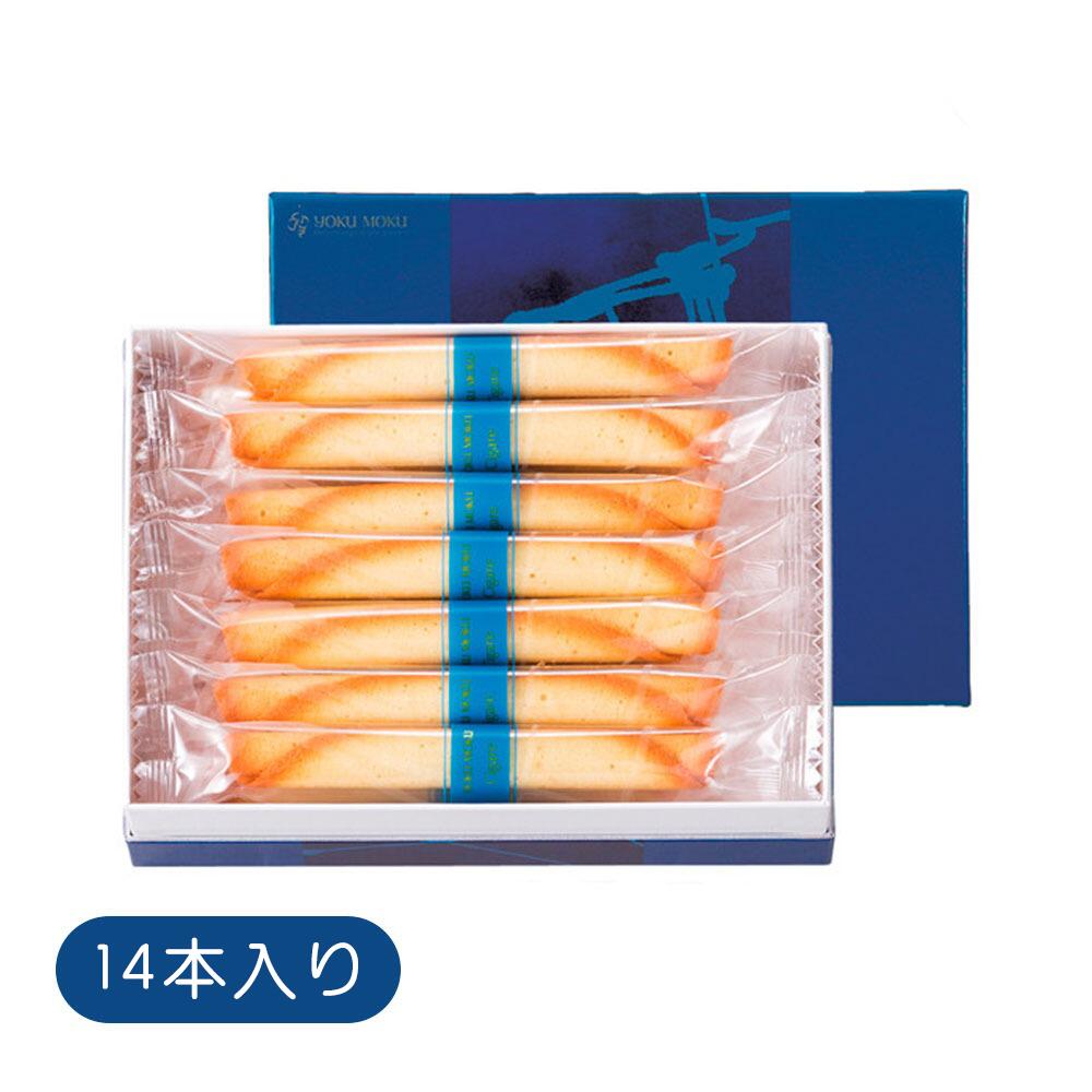 楽天市場】シガール 14本 ヨックモックの通販 楽天市場】シガール 14本 ヨックモックの通販