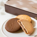 お中元 godiva ラングドシャクッキーアソートメント 8個入 18個入 30個入 送料無料 贈答用 プレゼント 東京お土産 プレゼント お土産 贈り物 おしゃれ お返し スイーツ お菓子