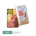 お中元 Michelle サブレミシェル ヴォヤージュサブレ ロンドン London 16枚入 サブレミシェル サブレ お中元 夏ギフト 東京 お土産 ギフト ...