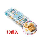 母の日 シュガーバターの木 10個入 お買得パック10個入 SUGAR BUTTER TREE 送料無料 敬老の日 お歳暮 東京お土産 ギフト プレゼント ...